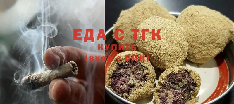 купить наркотики сайты  Берёзовка  Печенье с ТГК конопля 