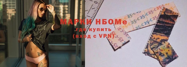 мефедрон VHQ Бородино